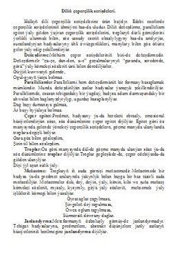 Diliň çeperçilik serişdeleri